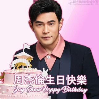 Jay Chou IFC 周杰倫國際歌迷會