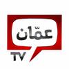 Amman TV