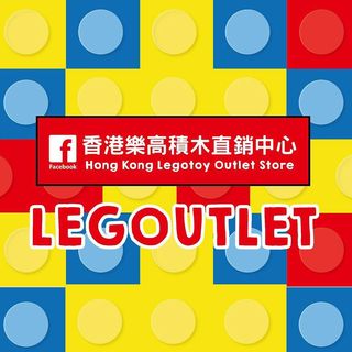 Legotoy_Outlet